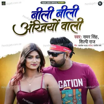 Nili Nili Ankhiya Wali - Samar Singh album cover 