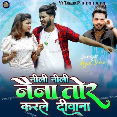 Nili Nili Nena Tor Karle Diwana - Arjun Das album cover 