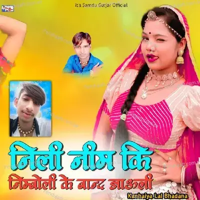 Nili Nim Ki Nimboli - Samdu Gurjar