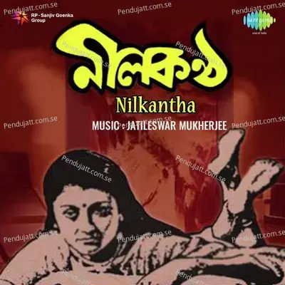 Abar Tui Bandhbi Basa - Sujata Sarkar - Sujata Sarkar album cover 