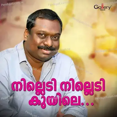 Nilledi Nilledi mp3 song