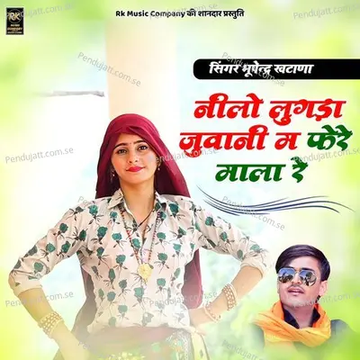 Nilo Lugda Juwani Me Fere Mala Re - Bhupendra Khatana album cover 