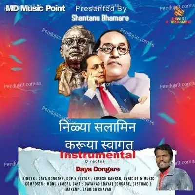 Nilya Salami Ne Karuya Swagat - Daya Dongare album cover 