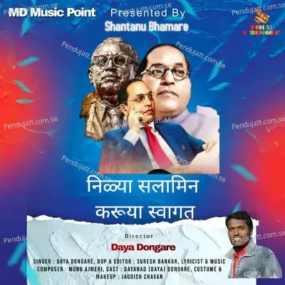 Nilya Salamin Karuya Swagat - Daya Dongare album cover 
