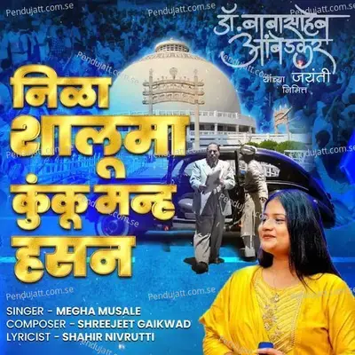 Nilya Shaluma Kunku Manha Hasan - Megha Musale album cover 