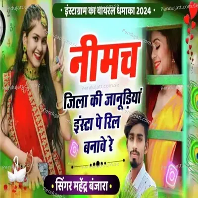 Nimach Jila Ki Janudiya Insta Pe Reel Banave Re - Mahendra Banjara album cover 