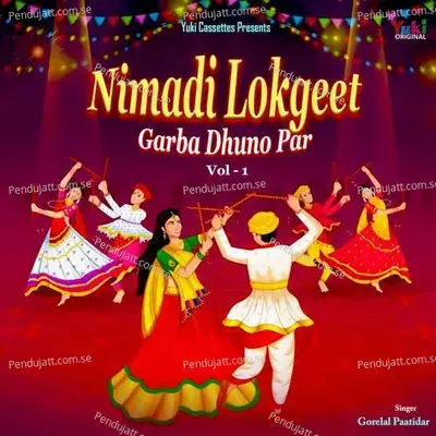 Nimadi Lokgeet Vol-1  Garba Dhuno Par  - Gorelal Paatidar cover album