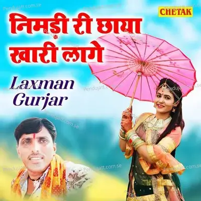 Nimadi Ri Chhaya Khari Laage - Chetak Studio