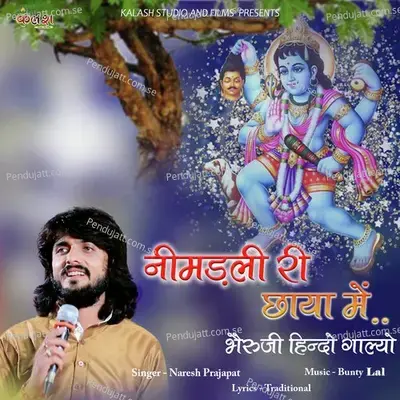 Nimadli Ri Chhaya Me Bheruji Hindo Ghalyo - Naresh Prajapat album cover 