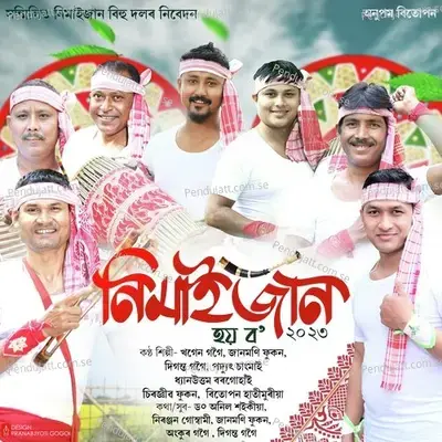 Nimaijan - Janmoni Phukan album cover 