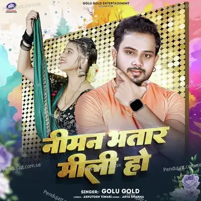 Niman Bhatar Mili Ho - Golu Gold album cover 