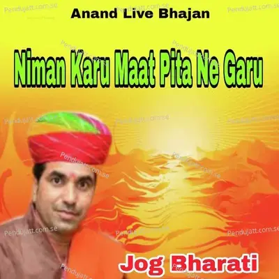 Niman Karu Maat Pita Ne Garu - Jog Bharati album cover 