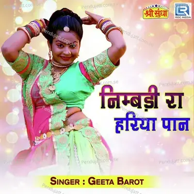 Nimbadi Ra Hariya Pan - Geeta Barot album cover 