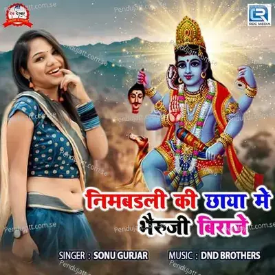 Nimbadli Ki Chhaya Me Bheruji Biraje - Sonu Gurjar album cover 