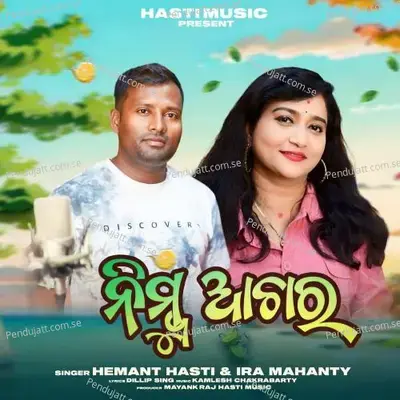 Nimbu Achar - Hemanta Hasti album cover 