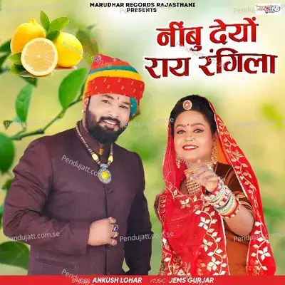 Nimbu Deyo Raay Rangila - Ankush Lohar album cover 