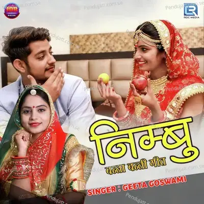 Nimbu - Geeta Goswami album cover 