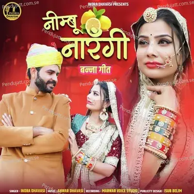 Nimbu Narangi Banna Geet - Indra Dhavsi