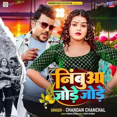 Nimbua Jode Jode - Chandan Chanchal