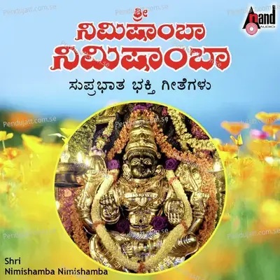Nimishamba Nimishamba - Archana Udupa cover album