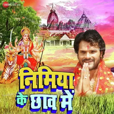 Nimiya Ke Chhanw Me - Khesari Lal Yadav