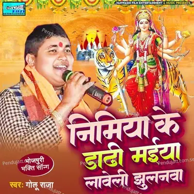 Nimiya Ke Daadh Maiya Laweli Jhulanwa Ho - Golu Raja