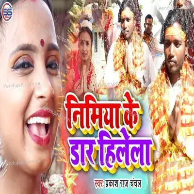 Nimiya Ke Daar Hilela - Prakash Raj Chanchal album cover 