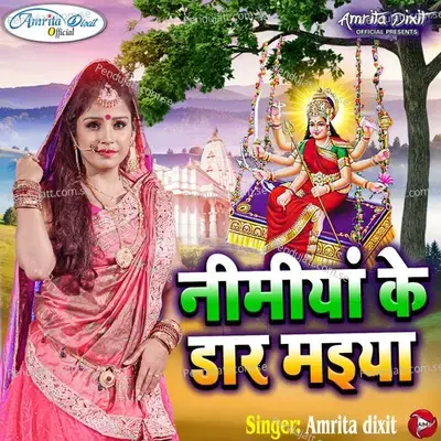 Nimiya Ke Daar Maiya - Amrita Dixit album cover 