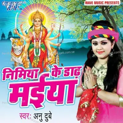 Nimiya Ke Dadh Maiya - Madhukar Anand
