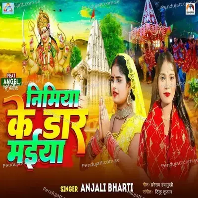Nimiya Ke Dar Maiya - Anjali Bharti album cover 