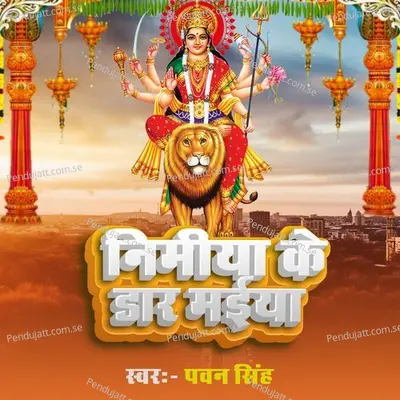 Nimiya Ke Dar Maiya - Pawan Singh album cover 