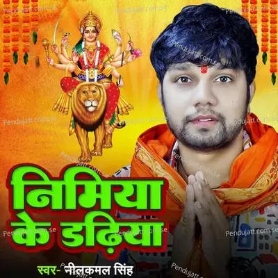Nimiya Ke Darhiya - Neelkamal Singh album cover 