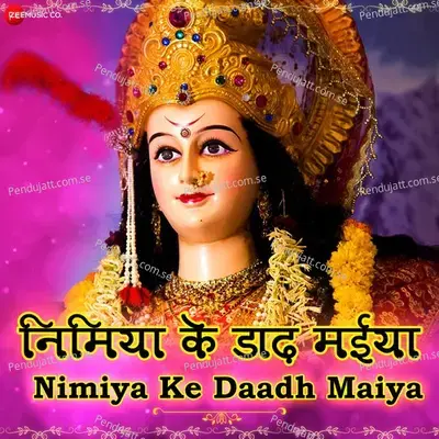 Nimiya Ke Dhadh Maiya - Mamta Raut album cover 