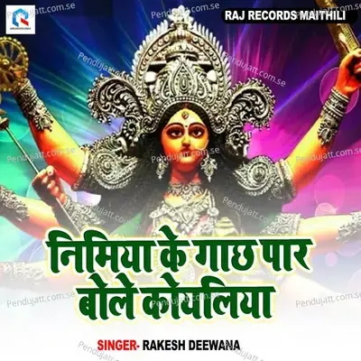 Nimiya Ke Gachh Par Bole Koyaliya - Rakesh Deewana album cover 