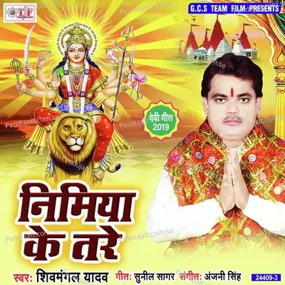 Jaliya Binelu - Shiv Mangal Yadav album cover 