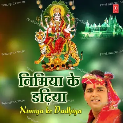 Mathwa Pa Bandh Chunriya - Pawan Singh album cover 