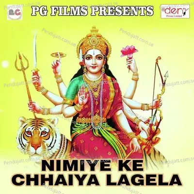 Chunariya Odh Ke - Rohit album cover 