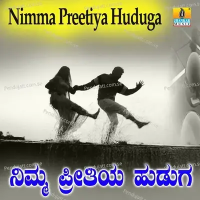 Jo Laali Jo Jo Laali - S. P. Venkatesh album cover 
