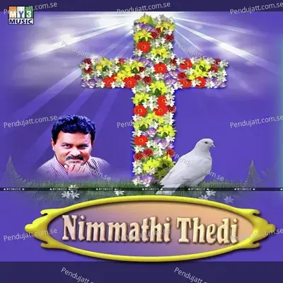 Nimmathi Thedi - Hemambiga album cover 