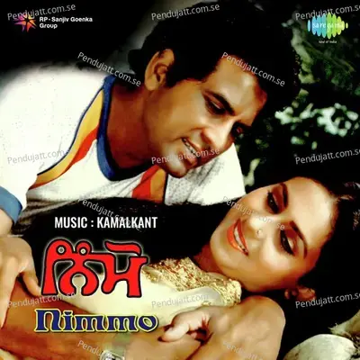 Nimmo - Kamalkant cover album