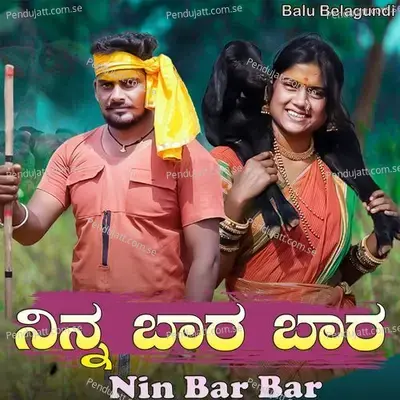 Nin Bar Bar - Balu Belagundi album cover 