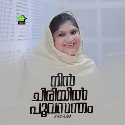 Nin Chiriyil Poovasantham - Rehna album cover 