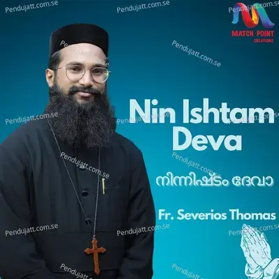 Nin Ishtam Deva mp3 song