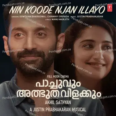 Nin Koode Njan Illayo - Justin Prabhakaran album cover 