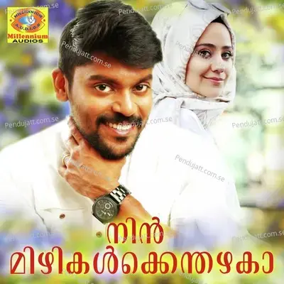 Muhabathin - Vidhu Prathap album cover 