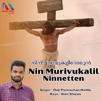 Nin Murivukalil Ninnetten - Roji Ponnachan album cover 