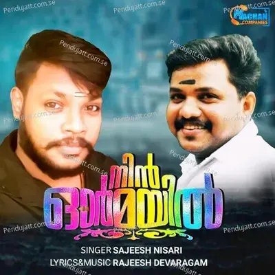 Nin Ormayil - Sajeesh Nisari album cover 