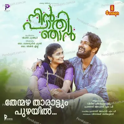 Nin Paathi Njan - Prasanth Mohan M P album cover 