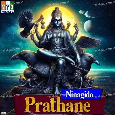 Ninagido Prathane - Rajkumar Bharathi cover album