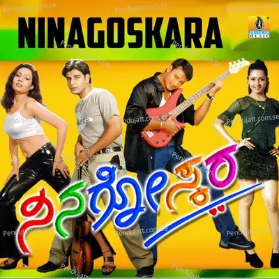 Aasege Savira Roopa - Chaitanya album cover 